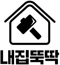 내집뚝딱 서브 로고